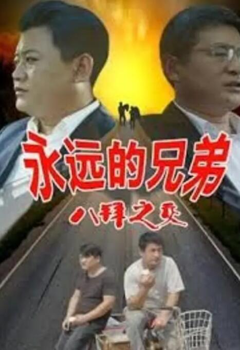 美女张开腿让男人桶